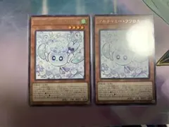 2026年最新】マルチャミー・フワロスの人気アイテム - メルカリ