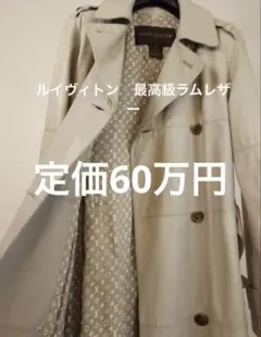 ベージュ トレンチコート