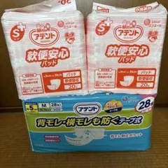 t*7様 P&Gアテント 旧パッケージ - メルカリ