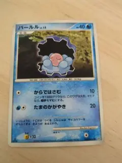 珍珠珍珠 等級15 交易卡 DPBP#424