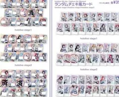 ホロライブ 5th fes. 色紙&チェキ風カードセット