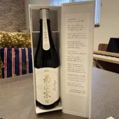 激レア物 古酒 終売品 大海酒造 マンボウの居眠り シリアル付き 酒