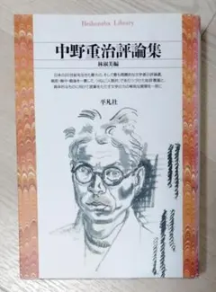 2026年最新】中野喜雄の人気アイテム - メルカリ