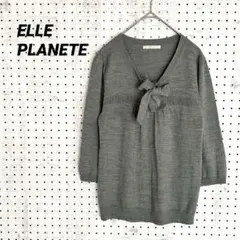 ELLE PLANETE エルプラネット リボンニット 七分袖 グレー（38）のサムネイル