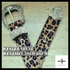 ウエスタンベルト ヒョウ柄 スタッズ 韓国 Y2K ストリート w50