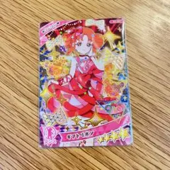 ひみつのアイプリ 星4カード リンリン ギフトリボン