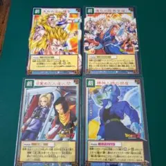 値下げ‼️ドラゴンボールカードゲーム カードセット