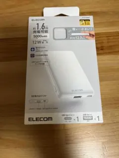 ELECOM エレコム　モバイルバッテリー　ホワイト　5000mAh