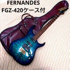 2026年最新】FGZ-420の人気アイテム - メルカリ