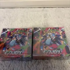 インフェルノX 2BOX 未開封 シュリンク付き