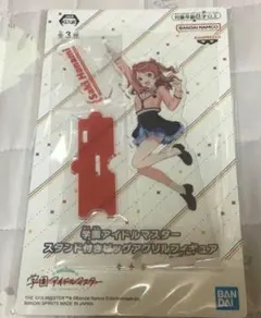 学園アイドルマスター ナムコ限定 スタンド付きビッグアクリルフィギュア 花海咲季