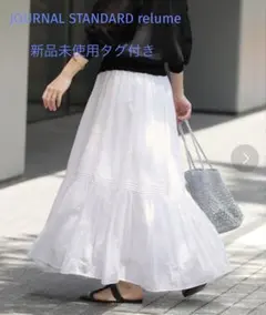 【新品未使用】コットンボイルエンブロイダーティアードスカート