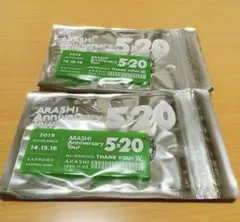 嵐 Anniversary Tour 5×20 アクリルプレート 相葉雅紀 緑