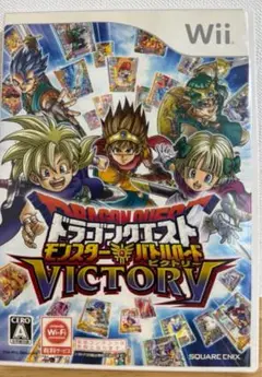 ドラゴンクエスト モンスターバトルロードビクトリー　Wii ソフト