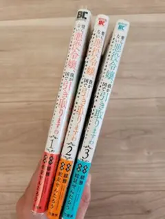 要らない悪役令嬢、我が国で引き取りますわ 優秀なご令嬢方を追放だなんて愚かな真似