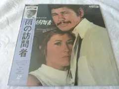 南京の基督 レーザーディスク 未開封 レオン・カーフェイ 富田靖子