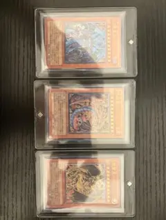 PSA10 三連番】青眼の白龍25th浮世絵風ブルーアイズホワイトドラゴン
