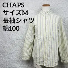 CHAPS 長袖シャツ ストライプ柄 ボタンダウン 胸ポケット イエロー