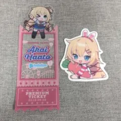 赤井はあと　ブックマーク　ステッカー