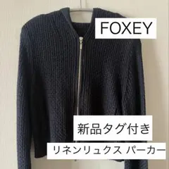 美品】7,8万 フォクシー スタイルパーカー 42 ペプラム ロゴプレート