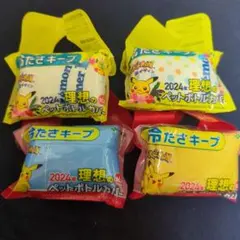 ポケモン ペットボトルカバーセット