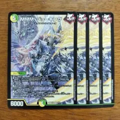 MMM-ジョーキング 4枚のサムネイル