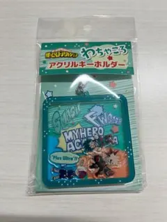 緑谷出久 爆豪勝己 轟焦凍 わちゃころ アクリルキーホルダー