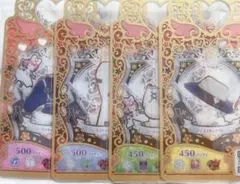 プリマジ　ハーネスルックブルー　一式