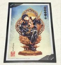 Item thumbnail for item 2657261f-d055-44b0-aa23-0106401bc707