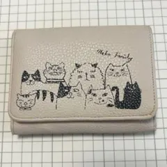 ねこファミリー 二つ折り財布 グレージュ