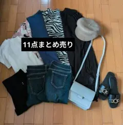 レディース服　カジュアルコーデ　夏物11点　　　　まとめ売り