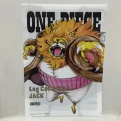 2026年最新】ワンピース ログコレクション クリアファイルの人気