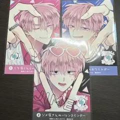 Item thumbnail for item 049fe145-6441-4614-8784-6c2be65538d9