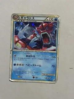 ポケカ ギャラドス P ランダムベーシックパック キラ 004/L-P - メルカリ