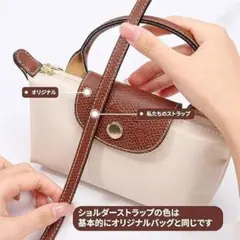 【新品】Leakkle　高品質　ロンシャンバッグの形が綺麗に整う３点セット
