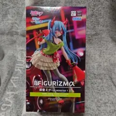 初音ミク　DE.MONSTAR T.R.