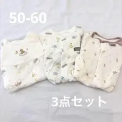 ベビー カバーオール 50-60 3点セット 2way 春 新生児