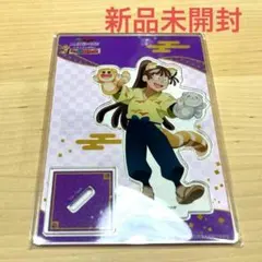 【新品未開封】忍たま乱太郎 ナンジャタウンコラボ アクリルスタンド 尾浜勘右衛門