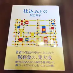 Item thumbnail for item a717e96e-66c5-47fc-b6d6-60eedfb34595