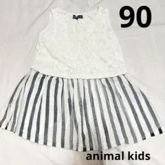 animalkids 花柄レース　ボーダーチュール　ワンピース　90
