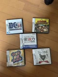 ニンテンドーDSソフト5本セット