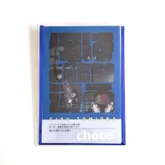 lotus☆プロフ必読☆様 リクエスト 5点 まとめ商品