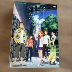 2026年最新】あの花 dvd 実写の人気アイテム - メルカリ