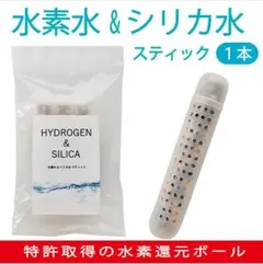 使用済み】MIKI Clean Water 水素水整水器カートリッジ 0766 - メルカリ