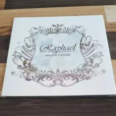 Raphael ラファエル 2000年日本武道館公演 DVD 復刻DVD】2000.03.04武道館公演「graduation」 | Raphael