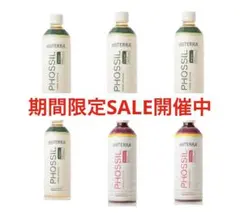 ふぅ様専用ページ