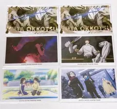 呪術廻戦 ファントムパレード 幻影夜行カード 劇場版呪術廻戦0 箔押し 乙骨憂太