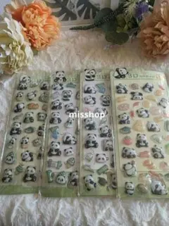 ◇新品未使用◇ 3Dパンダシール 4枚セット動物モチーフ可愛い プクプク硬い触感