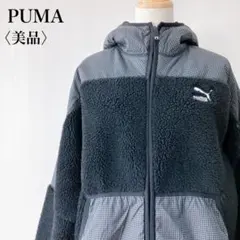 【美品】　プーマ　ウインドウペンチェックボア切り替えデザインフルジップパーカー