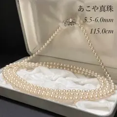 【超ロング✨あこや本真珠】 ネックレス パール 3連 2連 ベビーパール アコヤ